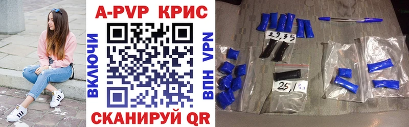 Alpha PVP СК КРИС Барабинск