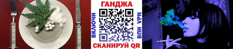 Еда ТГК марихуана  Барабинск 
