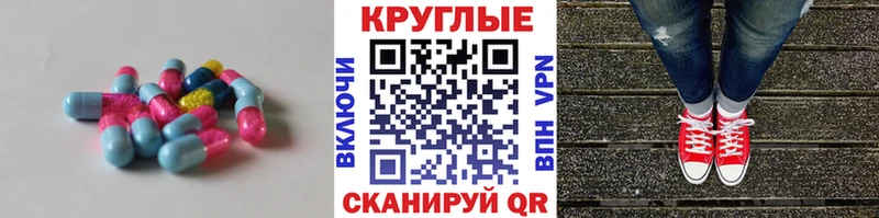 мега ссылки  Барабинск  Экстази таблы 