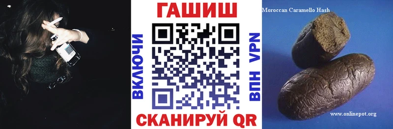 ГАШ Cannabis Барабинск