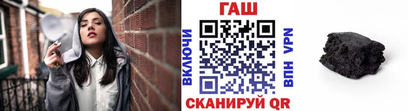 ГАШИШ Изолятор  Барабинск 