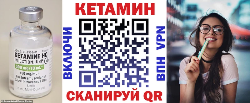 КЕТАМИН ketamine  Барабинск 