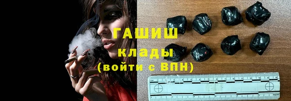 ALPHA PVP Беломорск