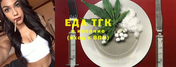MDMA Premium VHQ Белокуриха
