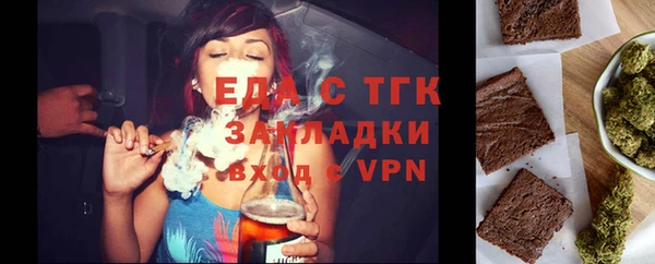 MDMA Premium VHQ Белокуриха