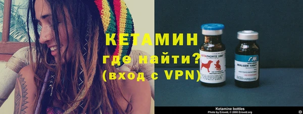 MDMA Premium VHQ Белокуриха