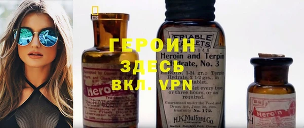ALPHA PVP Беломорск