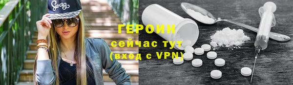 ALPHA PVP Беломорск