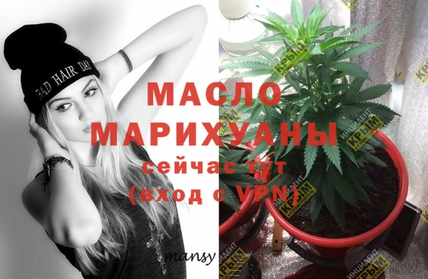 MDMA Premium VHQ Белокуриха