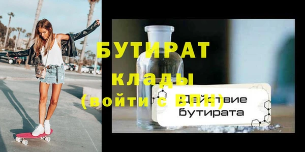 эйфоретик Белоозёрский