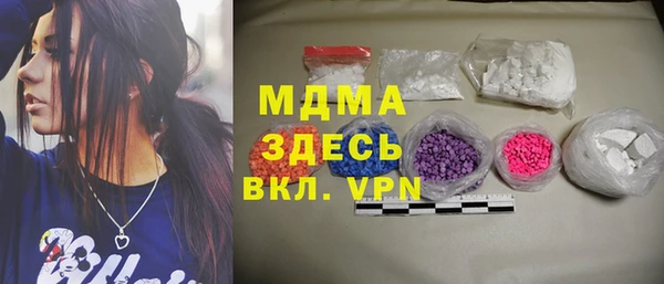 ALPHA PVP Беломорск