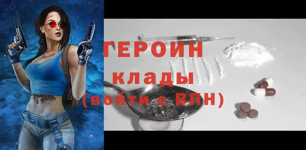 эйфоретик Белоозёрский