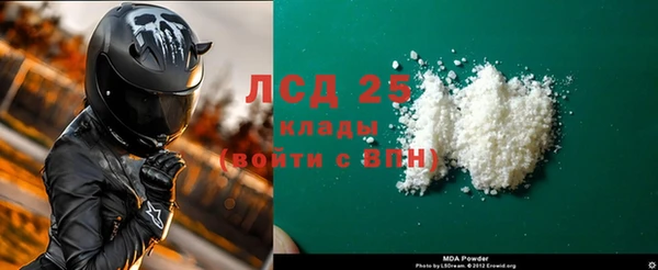 эйфоретик Белоозёрский
