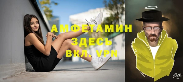 MDMA Premium VHQ Белокуриха