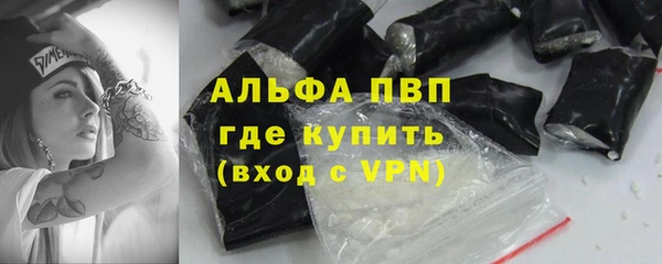 ALPHA PVP Беломорск
