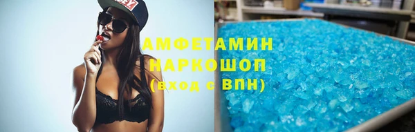 эйфоретик Белоозёрский