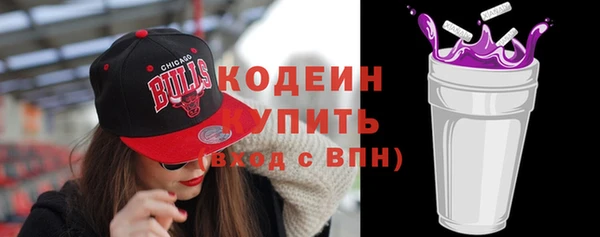 кокаин Богородск