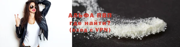 MDMA Premium VHQ Белокуриха