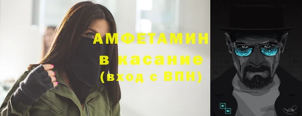 эйфоретик Белоозёрский