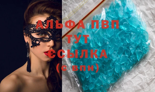 MDMA Premium VHQ Белокуриха