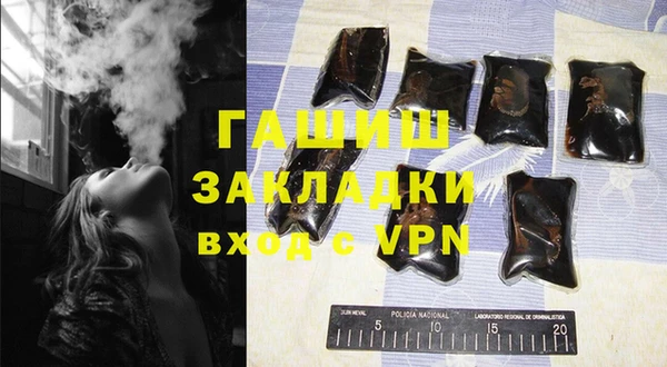 ALPHA PVP Беломорск