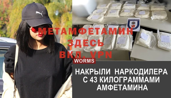 героин Бугульма