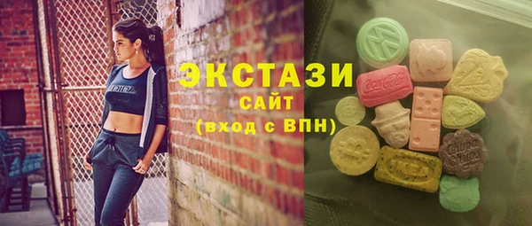 apvp Бронницы