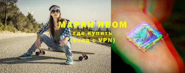 эйфоретик Белоозёрский