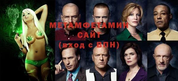 прущая мука Богородицк
