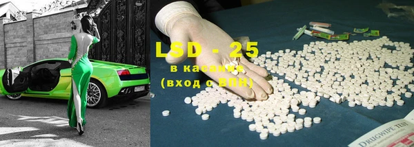 эйфоретик Белоозёрский