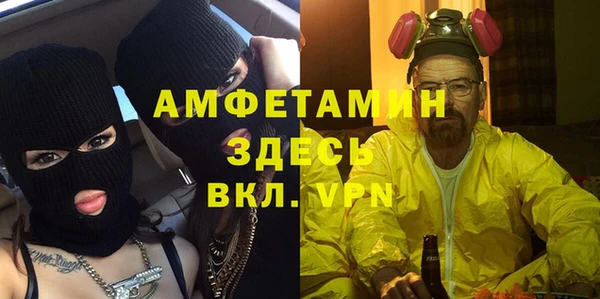 кокаин Богородск