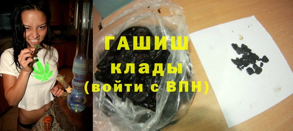 MDMA Premium VHQ Белокуриха