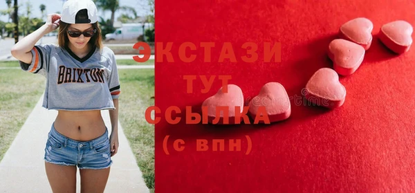 эйфоретик Белоозёрский