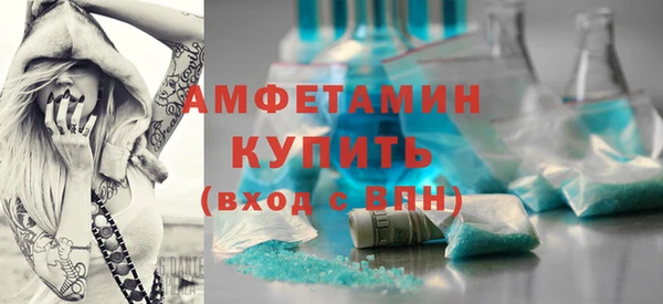 MDMA Premium VHQ Белокуриха