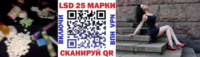ЛСД экстази кислота  где купить наркоту  omg маркетплейс  Барабинск 