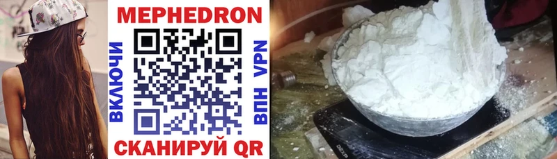 МЯУ-МЯУ VHQ Барабинск