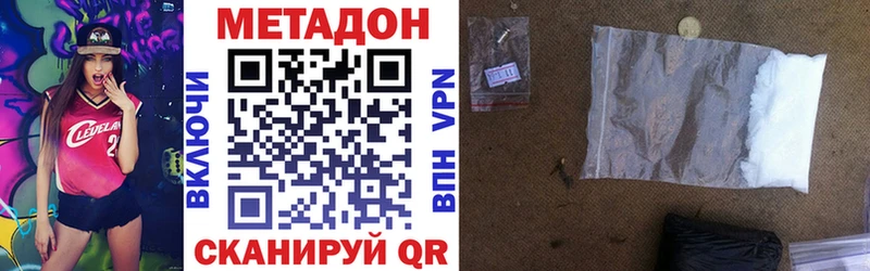 MEGA маркетплейс  Барабинск  Метадон белоснежный  купить наркотики цена 