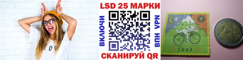 Марки 25I-NBOMe 1,8мг  Барабинск 