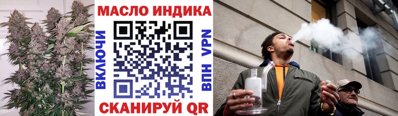 ТГК жижа  Барабинск 