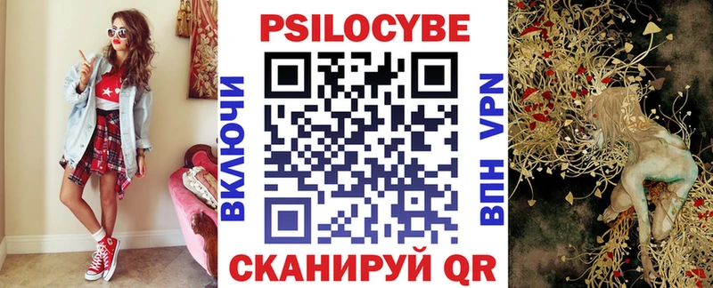 OMG ссылки  даркнет какой сайт  Псилоцибиновые грибы Magic Shrooms  Барабинск 