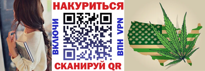 дарнет шоп  Барабинск  Марихуана марихуана 